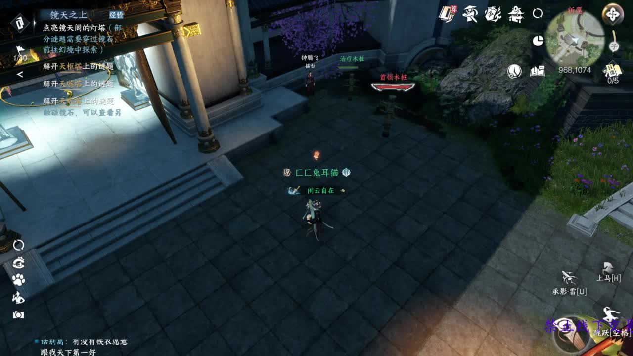 论武 第9段