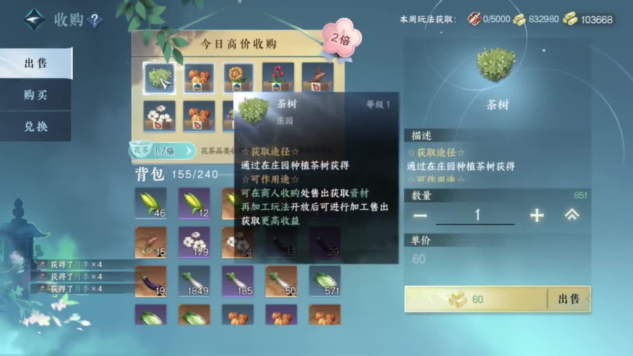 我在鬼区刀剑如梦 第1段
