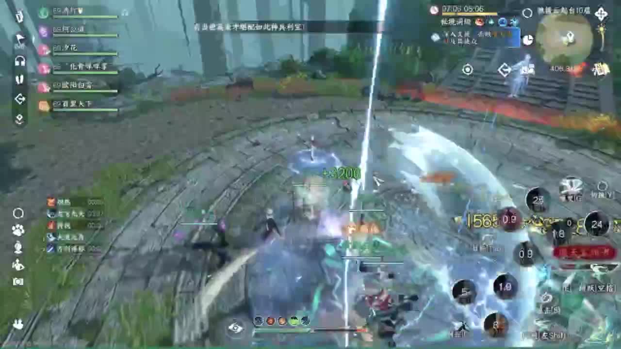 我在鬼区刀剑如梦 第2段