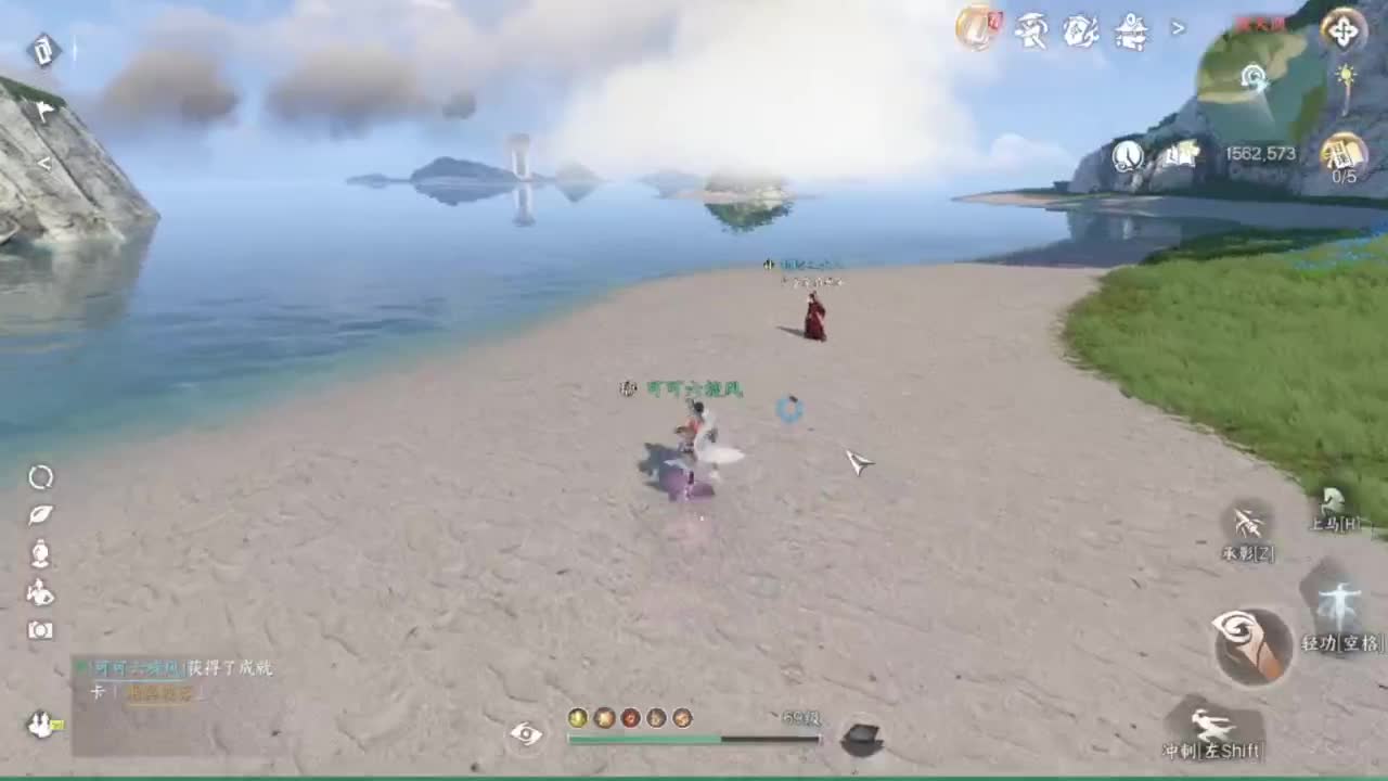 我在鬼区刀剑如梦 第6段