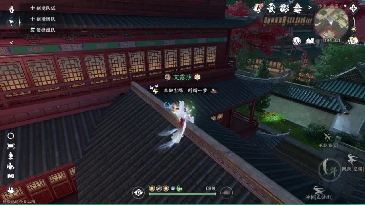 我在鬼区刀剑如梦 第7段