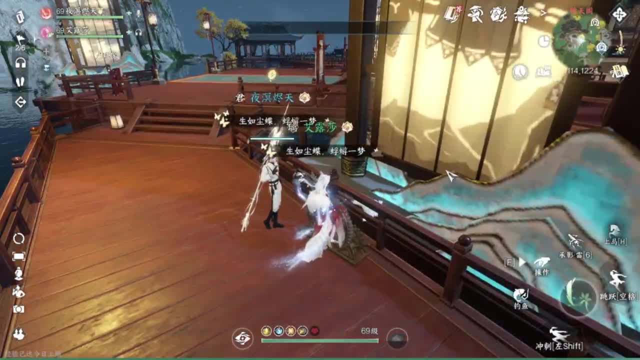 我在鬼区刀剑如梦 第11段