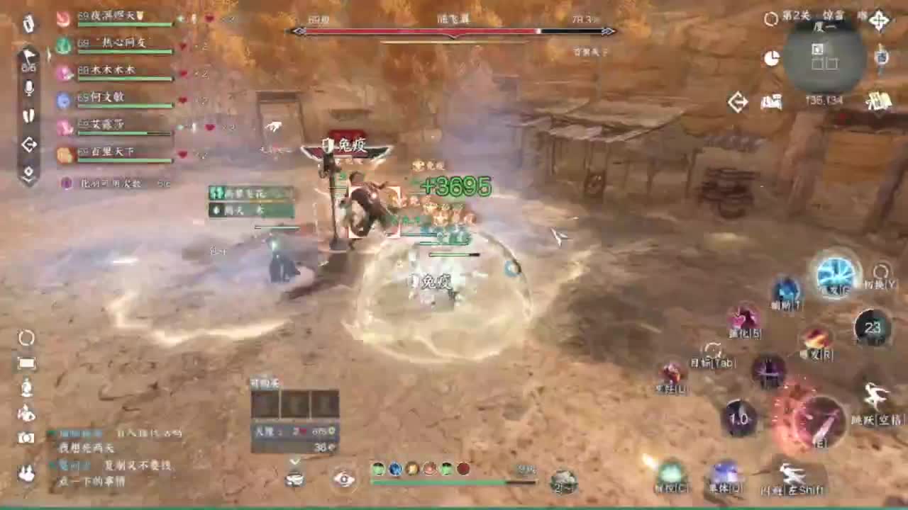 我在鬼区刀剑如梦 第12段