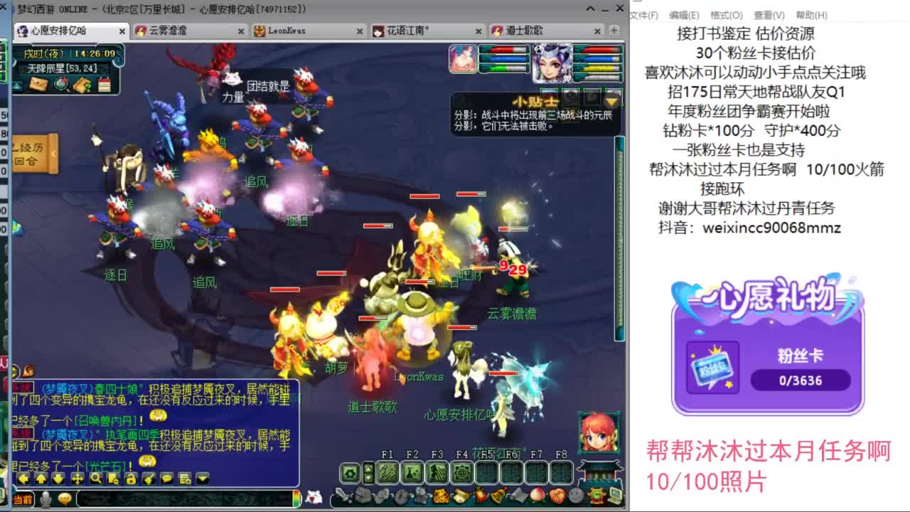 来听听歌啊 招175队友 ღ 第1段