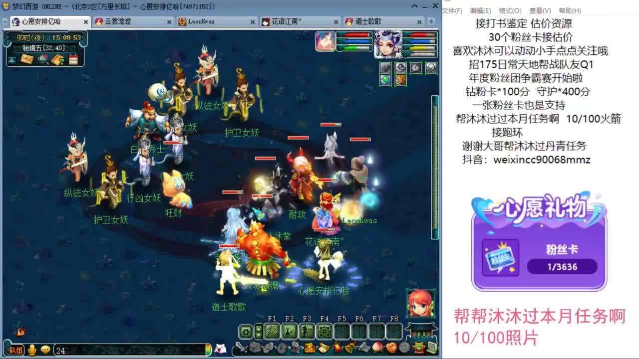 来听听歌啊 招175队友 ღ 第3段