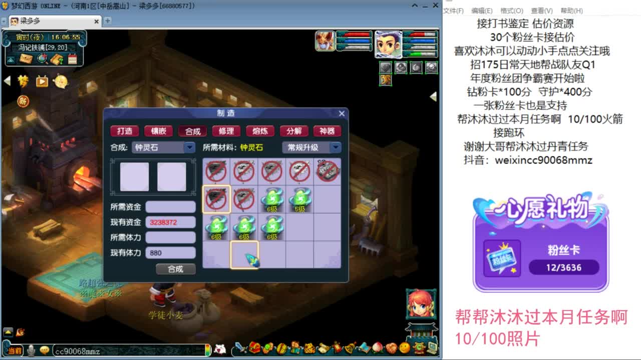 来听听歌啊 招175队友 ღ 第5段