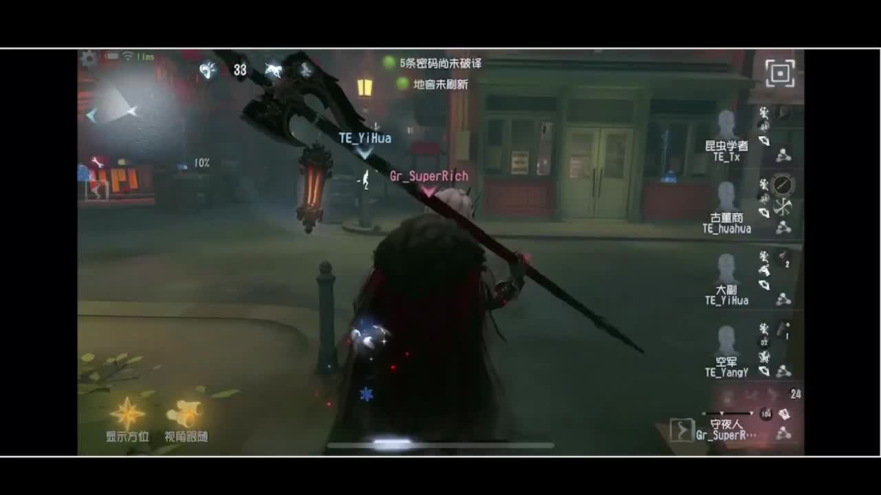 输赢是常态 第4段