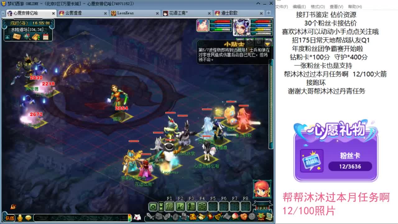 来听听歌啊 招175队友 ღ 第6段