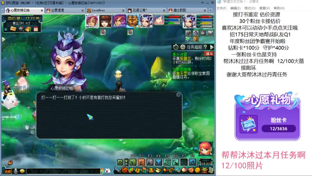 来听听歌啊 招175队友 ღ 第7段