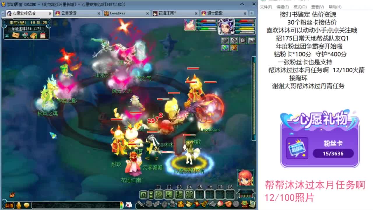 来听听歌啊 招175队友 ღ 第10段