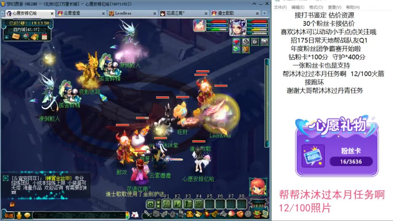 来听听歌啊 招175队友 ღ 第11段