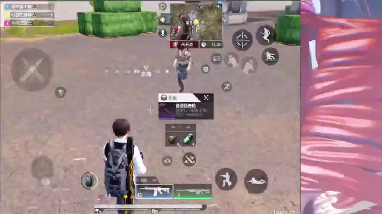 冬天等一个妳 第3段