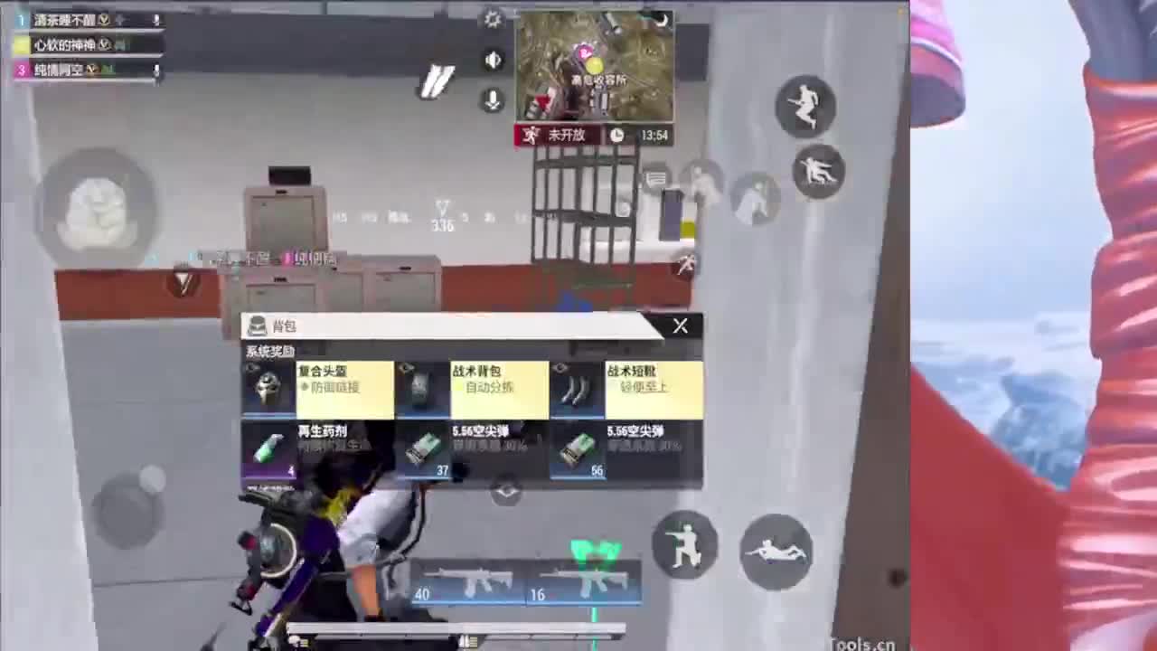 冬天等一个妳 第5段