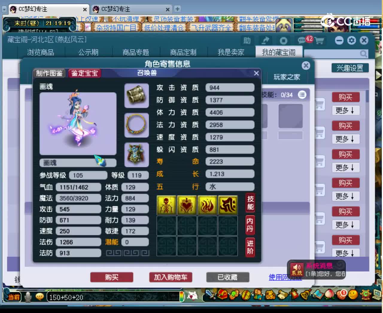 【主播点评】17977560