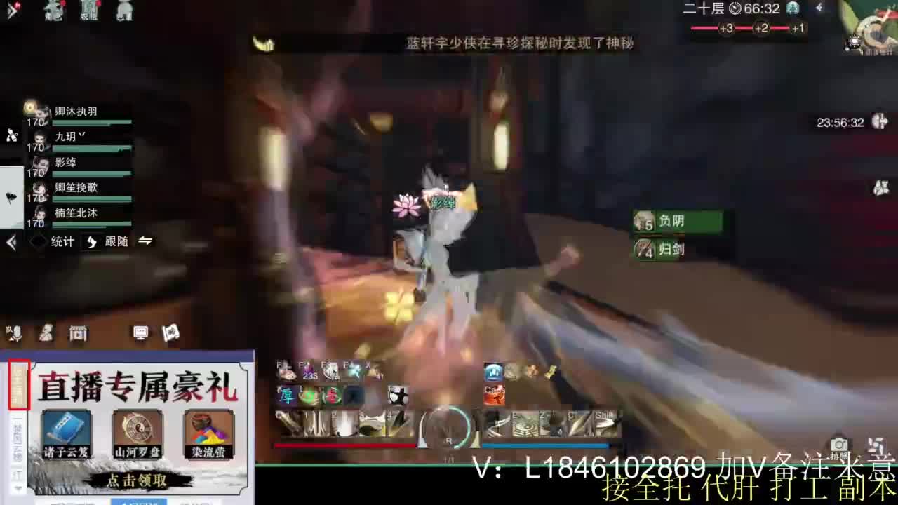 接副本托管各种 第6段