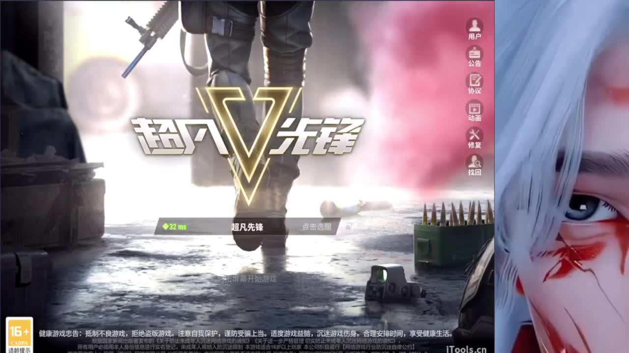 冬天等一个妳 第1段