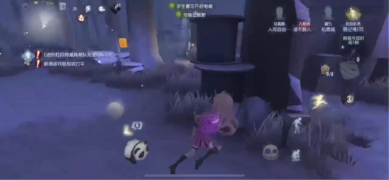 开心每一天 第1段