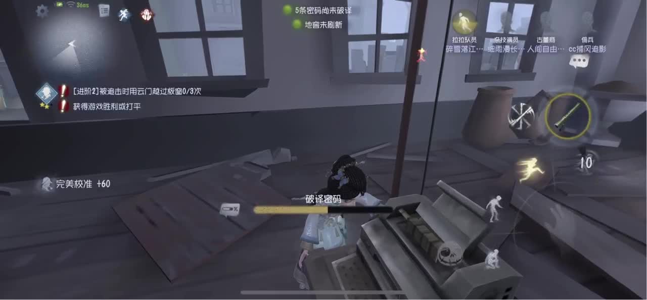 开心每一天 第2段