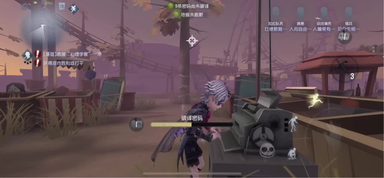 开心每一天 第3段