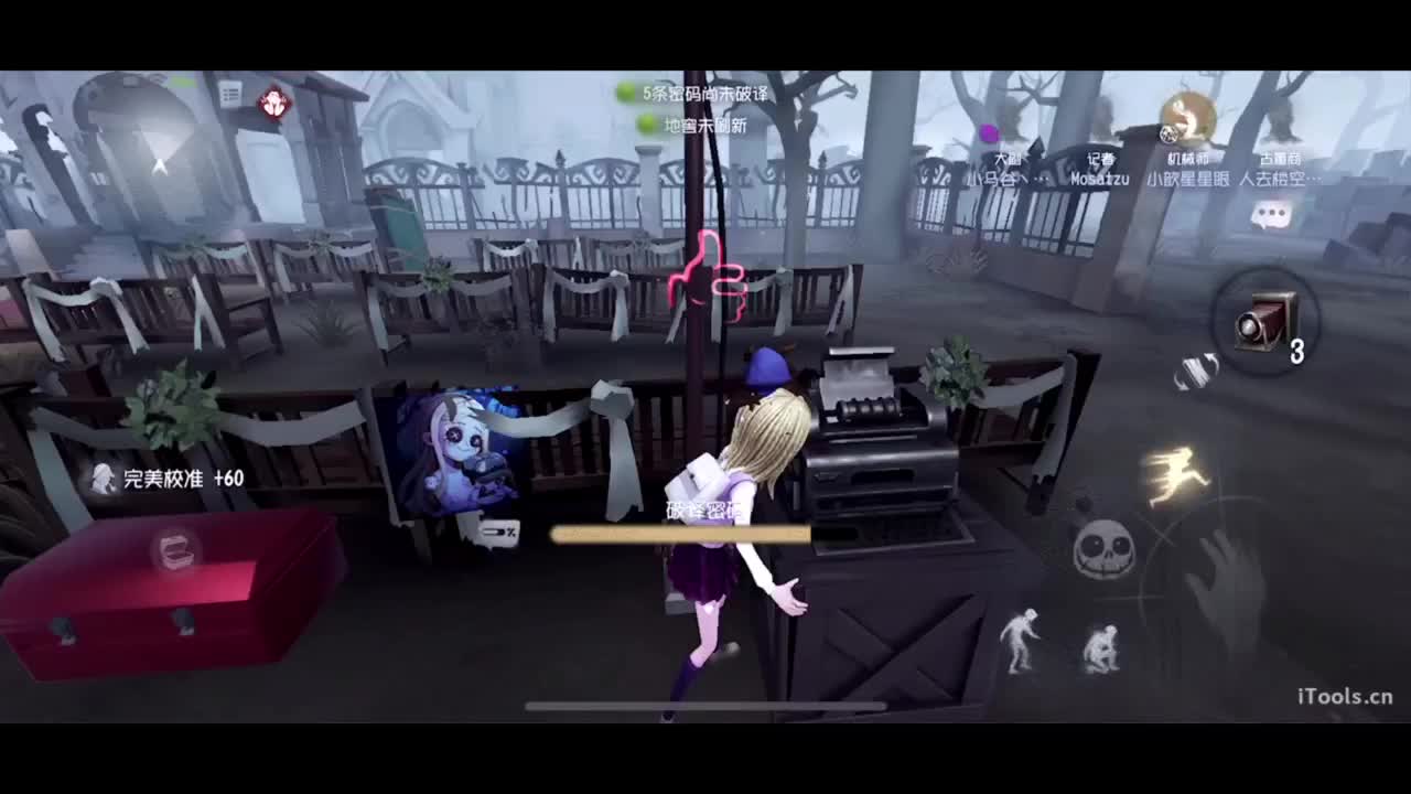 多努力 少吃饭 第4段