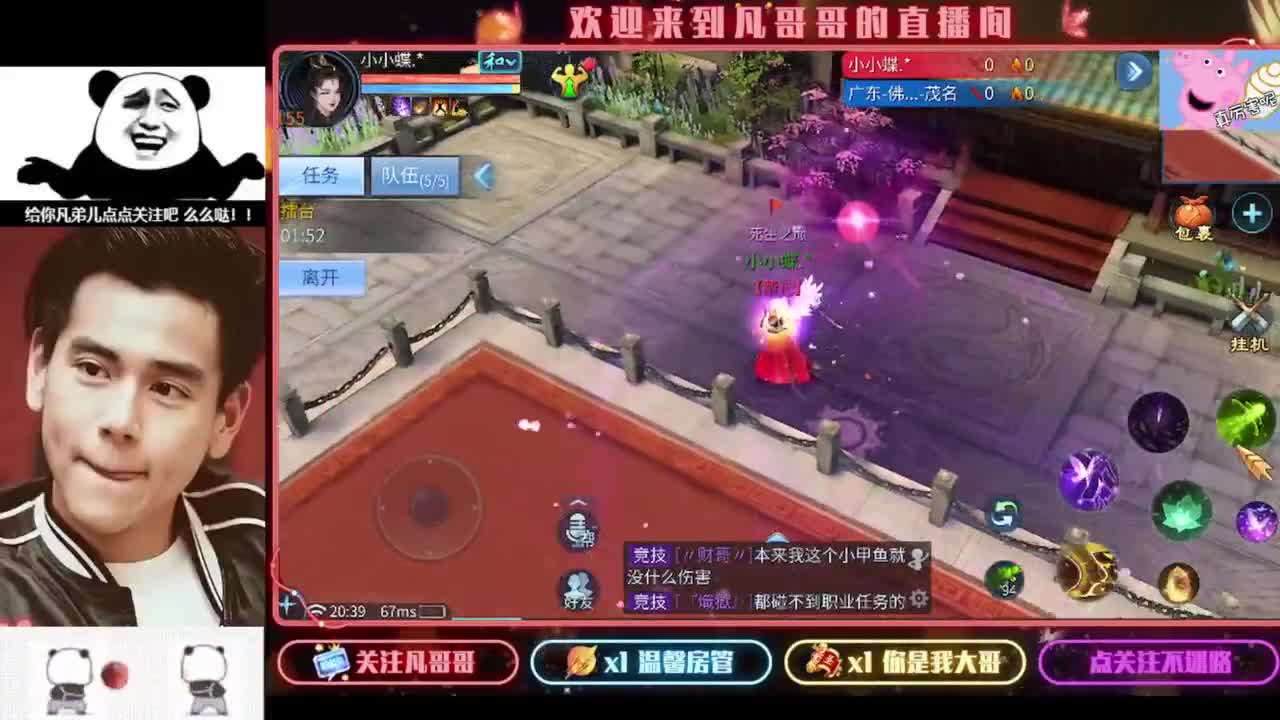 《重生归来之我是某凡》 第1段