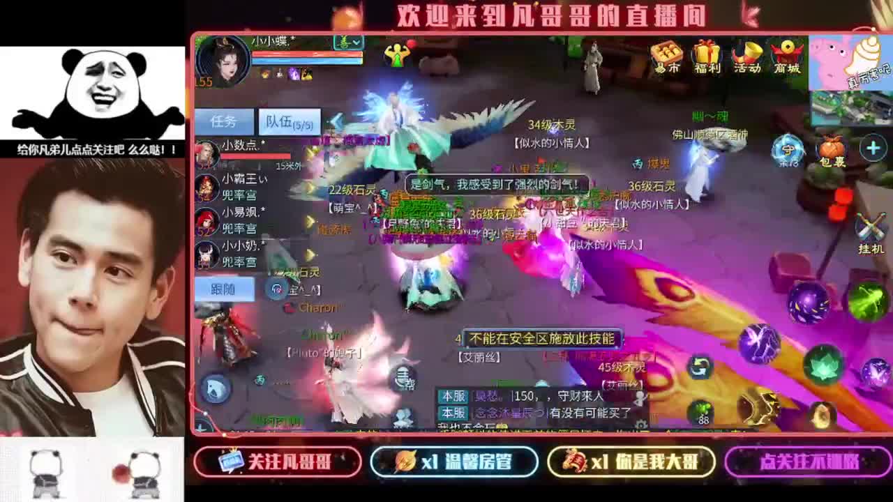 《重生归来之我是某凡》 第2段