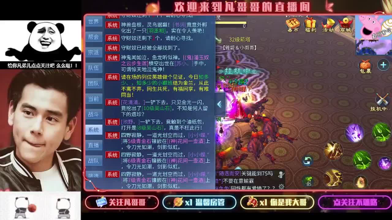 《重生归来之我是某凡》 第3段