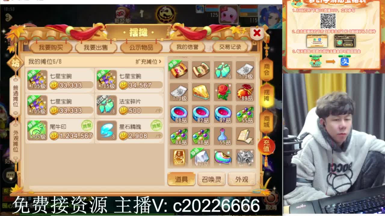 免费接资源！~ 第1段