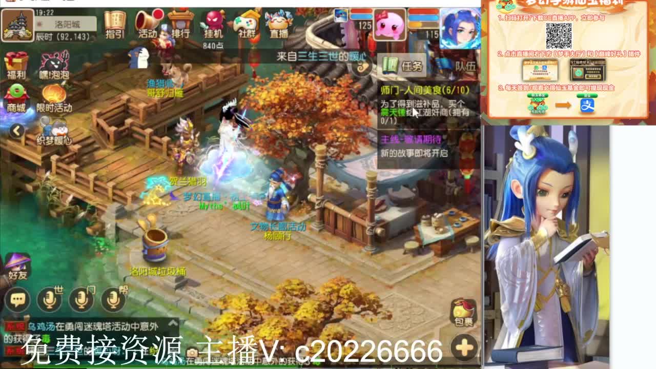 免费接资源！~ 第2段