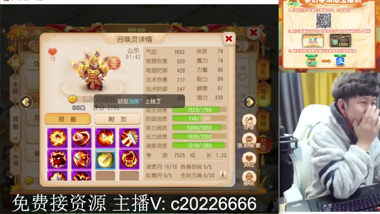 免费接资源！~ 第3段