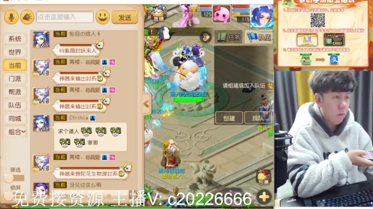 免费接资源！~ 第4段