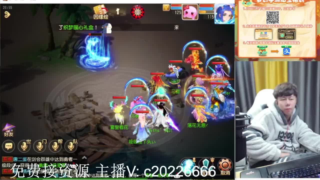 免费接资源！~ 第5段