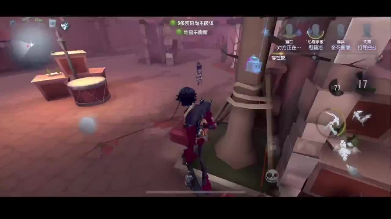 森同学 第1段