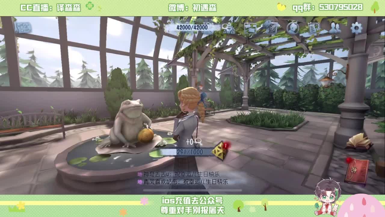 森同学 第3段