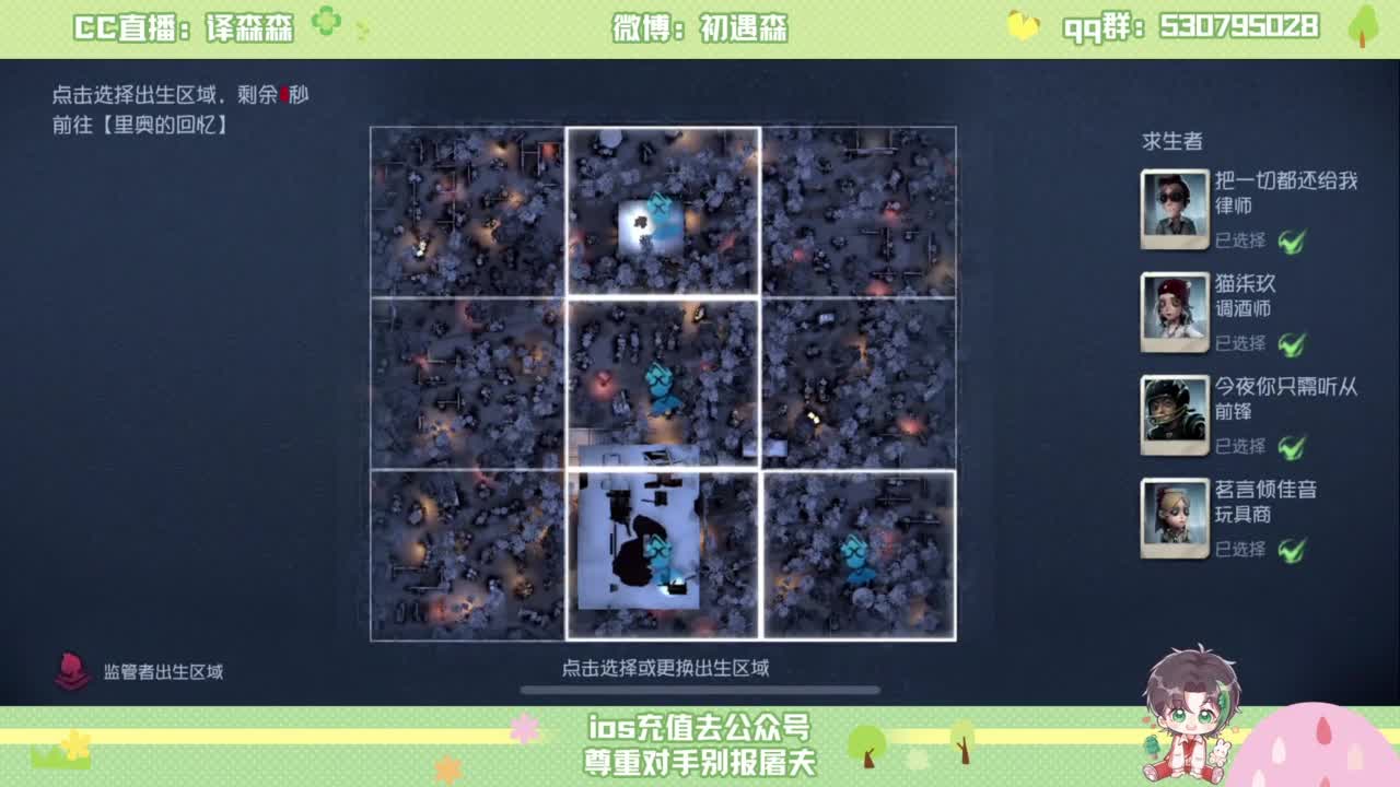 森同学 第4段