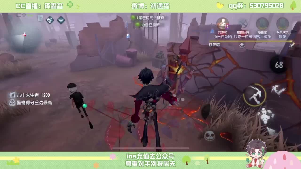 森同学 第5段