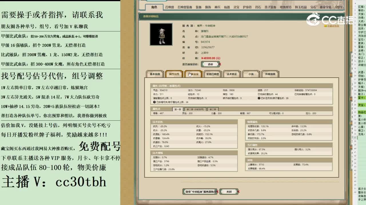 2023-11-24 22-07-01男鬼