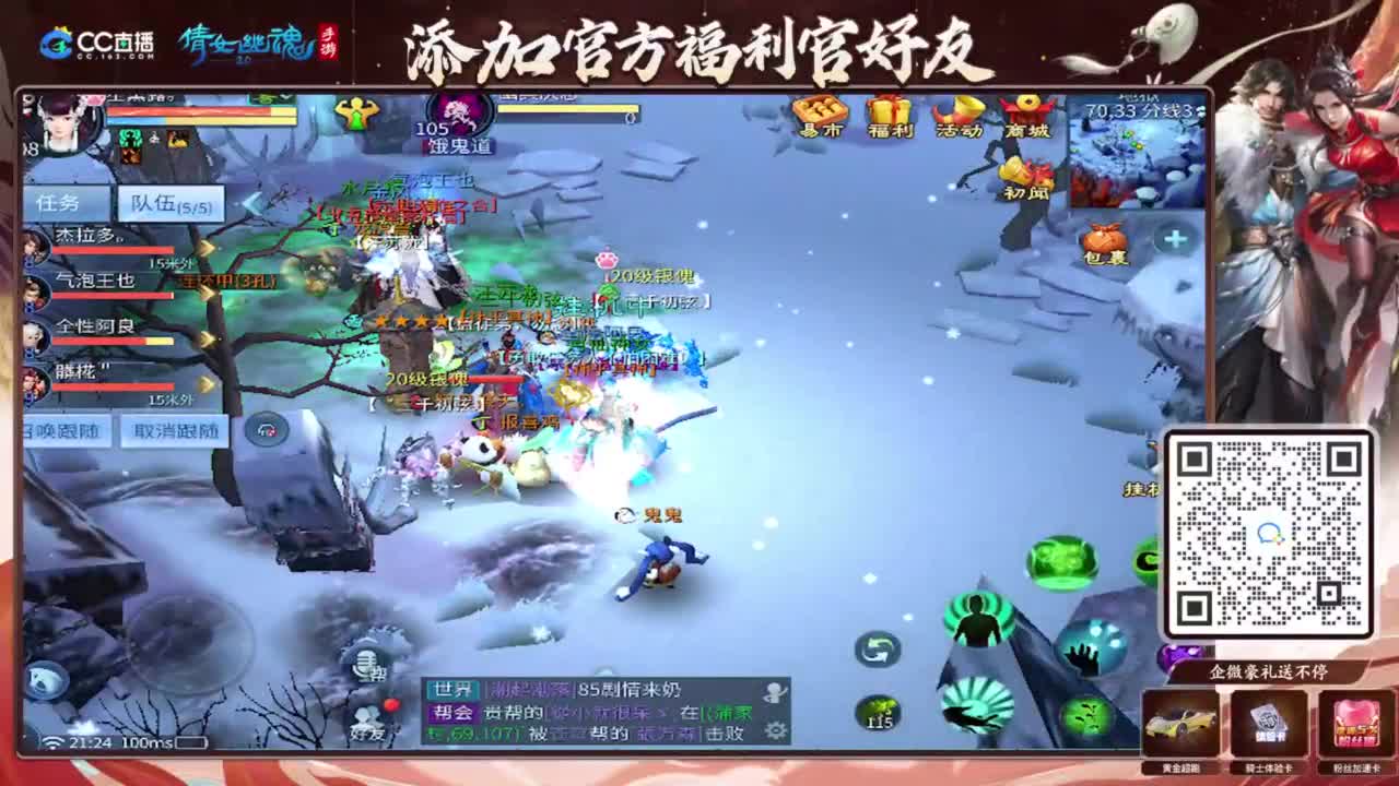 接竞技场 托管 比武 首席 背饰！ 第1段