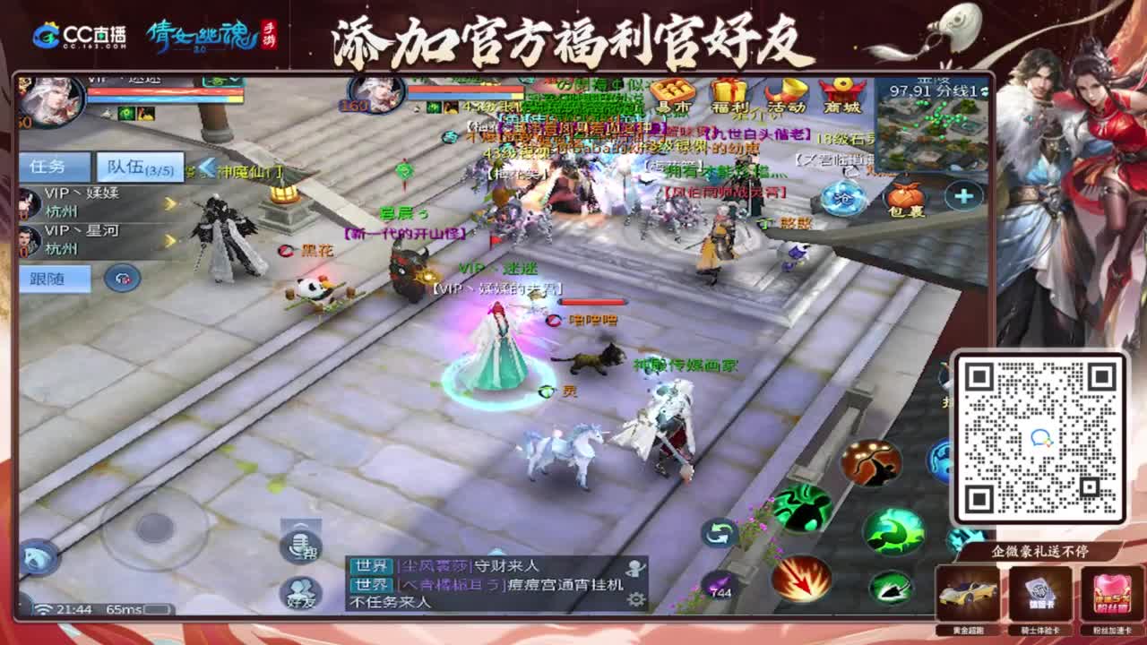 接竞技场 托管 比武 首席 背饰！ 第2段