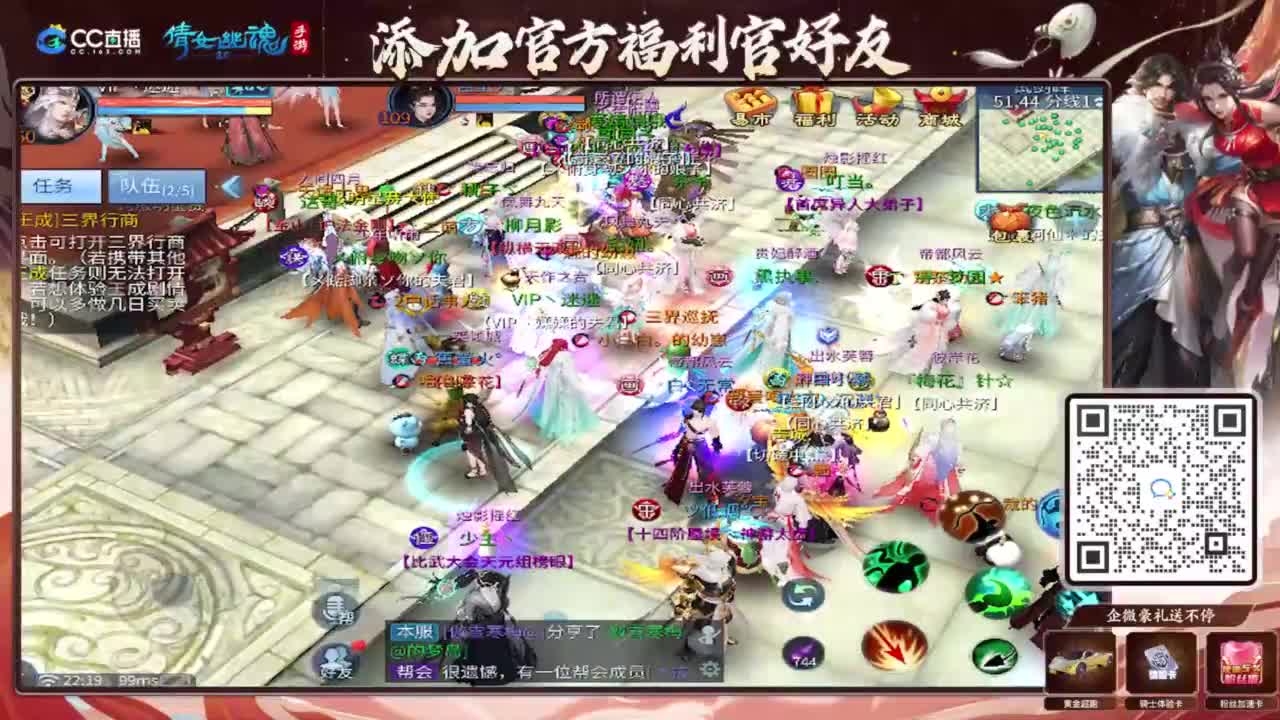 接竞技场 托管 比武 首席 背饰！ 第3段