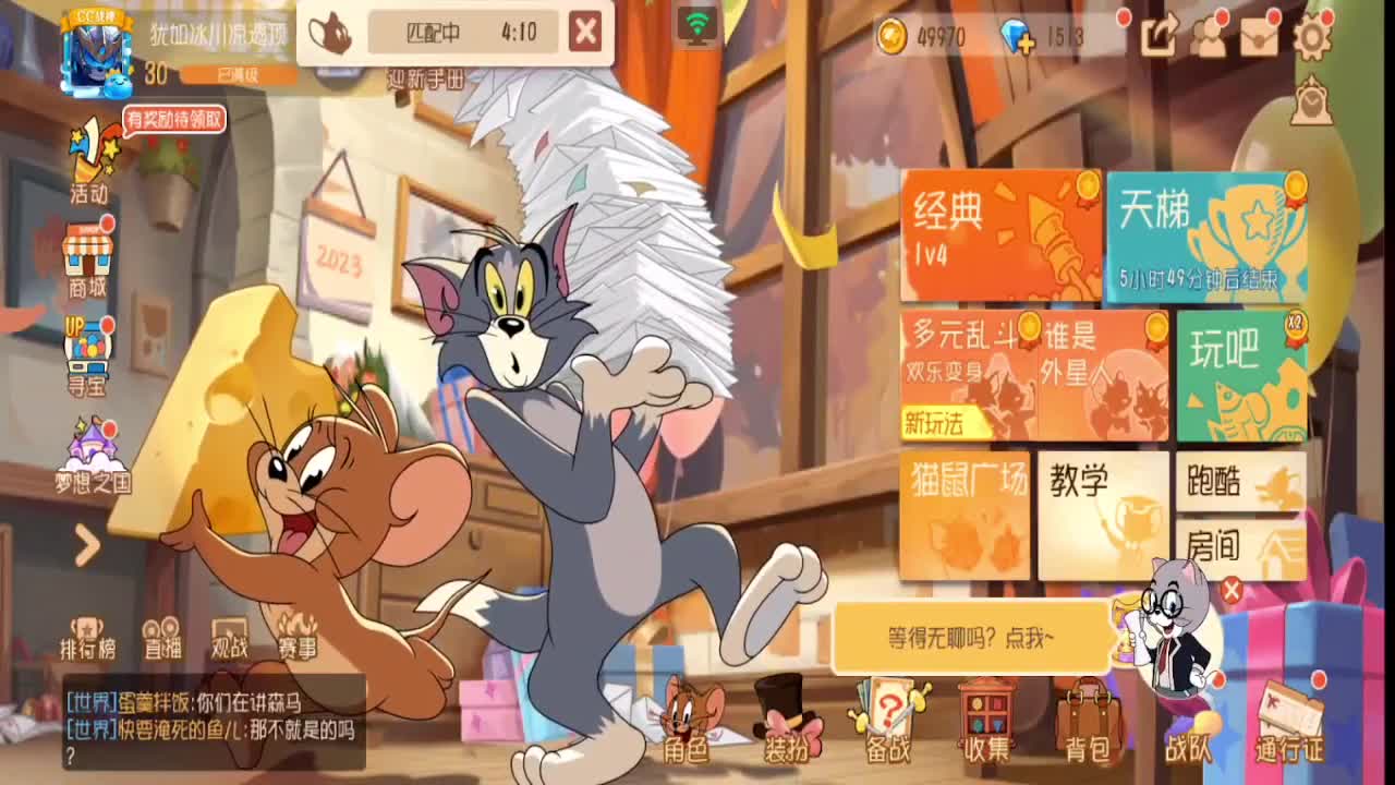 接各种排位专精 第1段