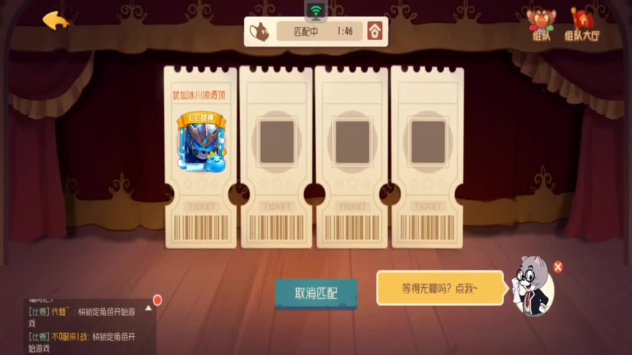 接各种排位专精 第4段