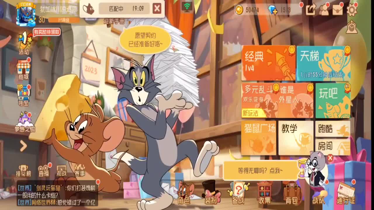 接各种排位专精 第9段