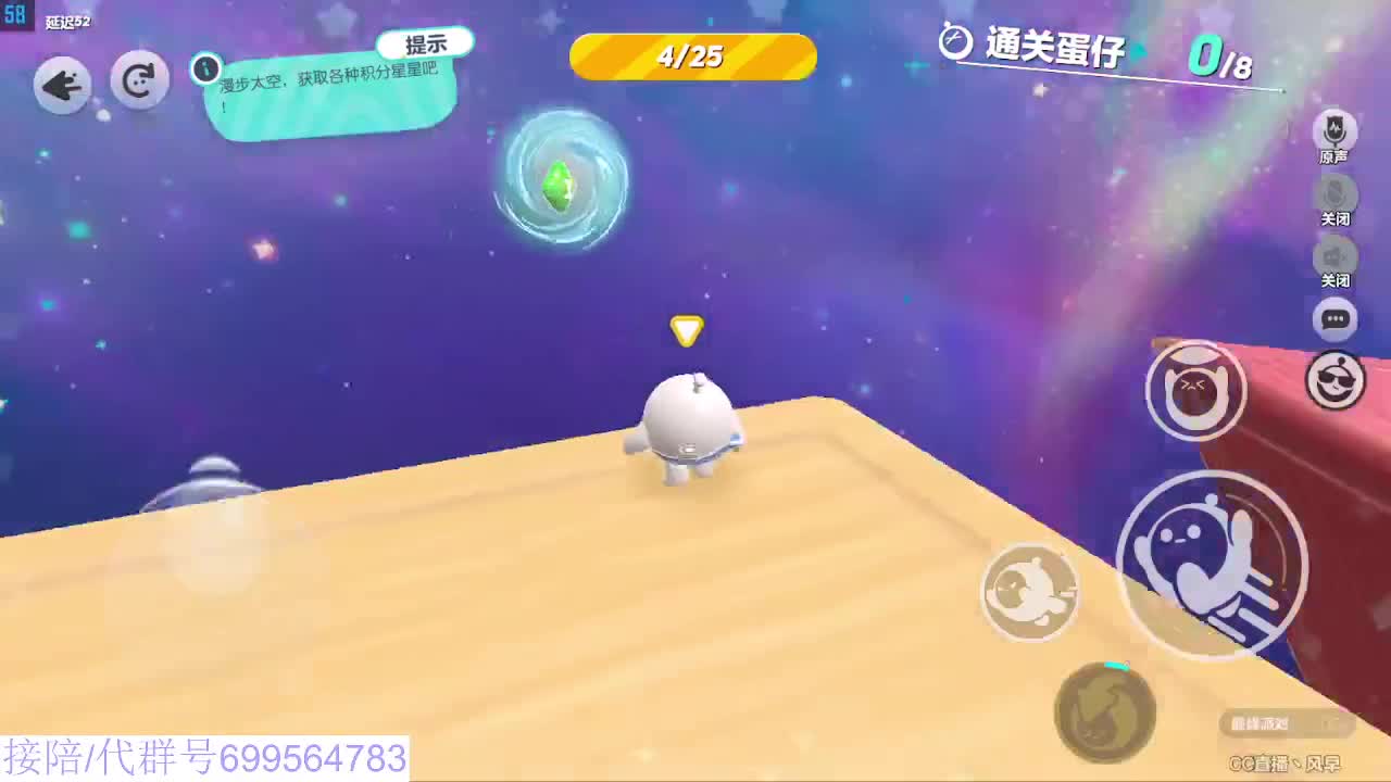 接代上凤凰蛋 第6段