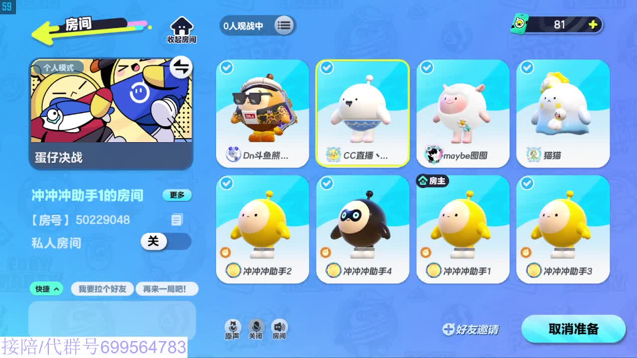 接代上凤凰蛋 第7段