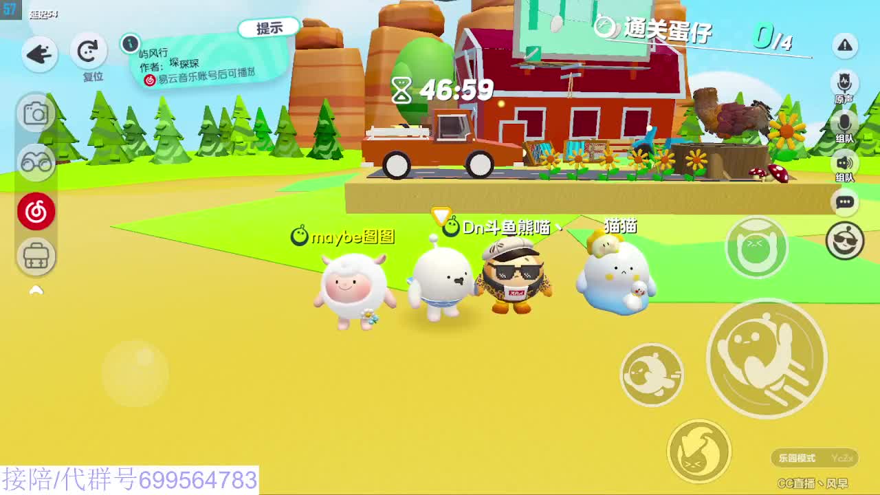 接代上凤凰蛋 第9段