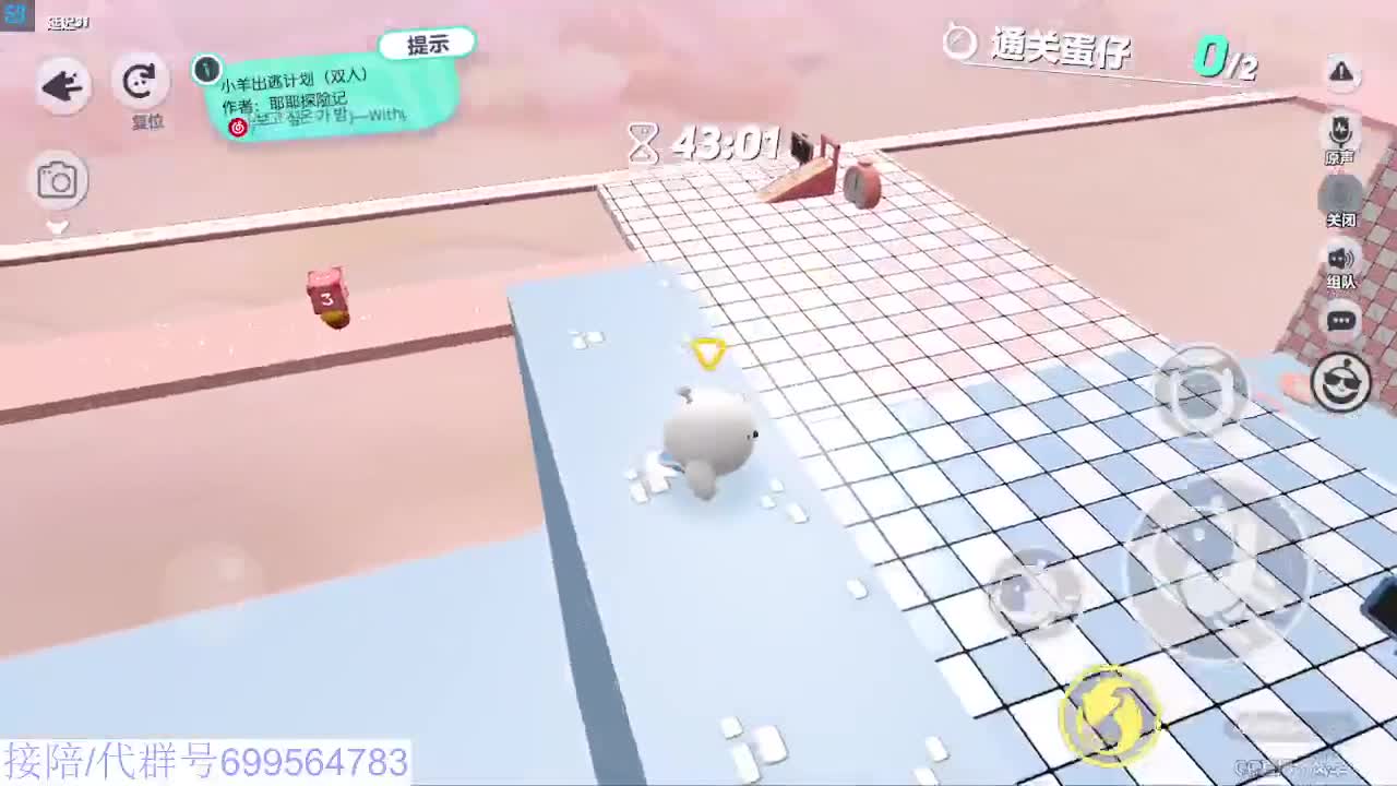 接代上凤凰蛋 第10段