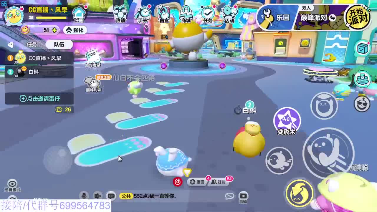 接代上凤凰蛋 第11段