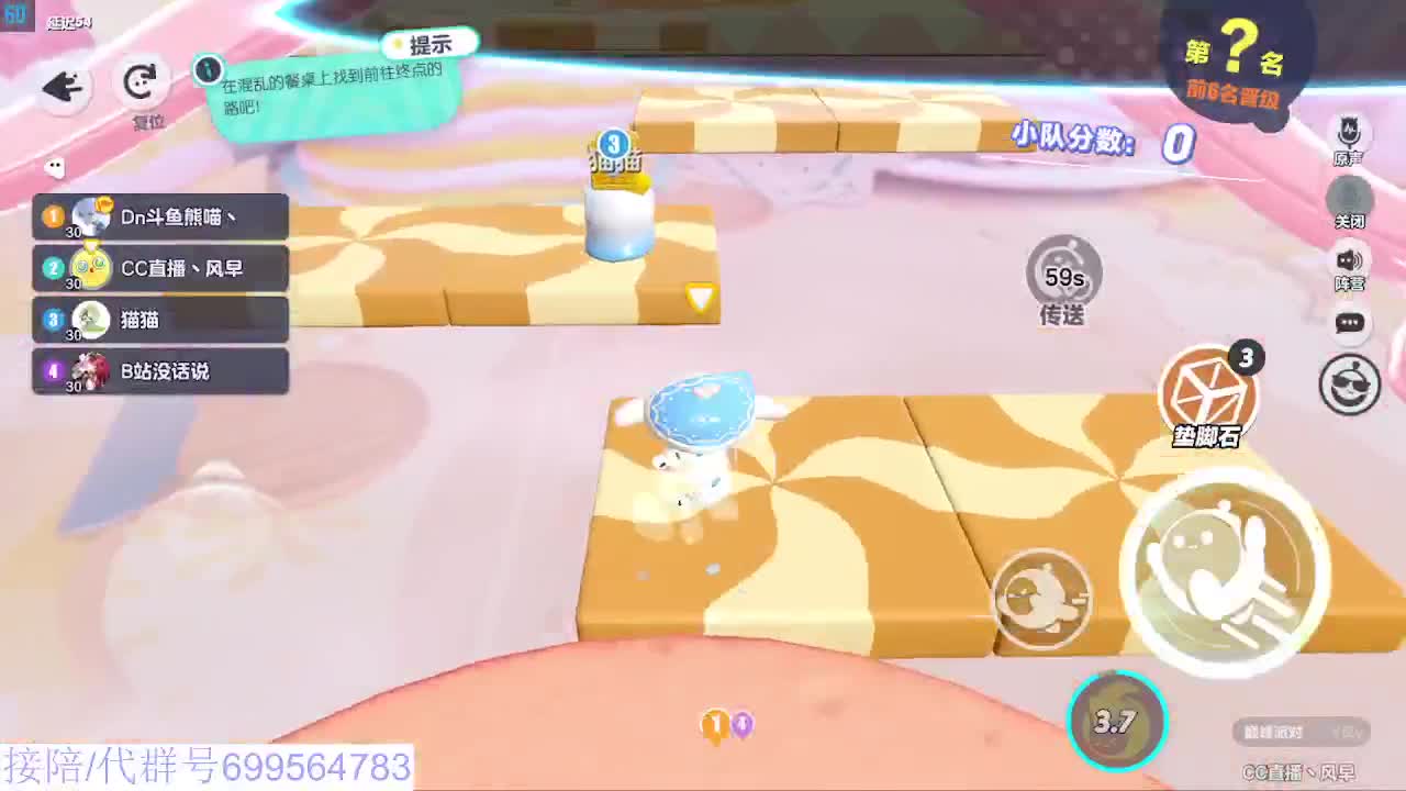 接代上凤凰蛋 第13段