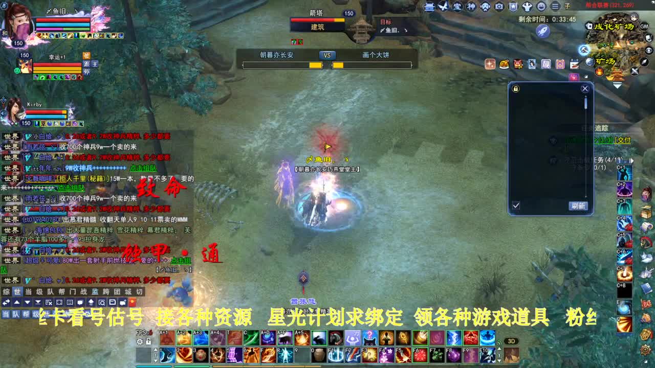 专业看号估号！星光计划求绑定！ 第2段